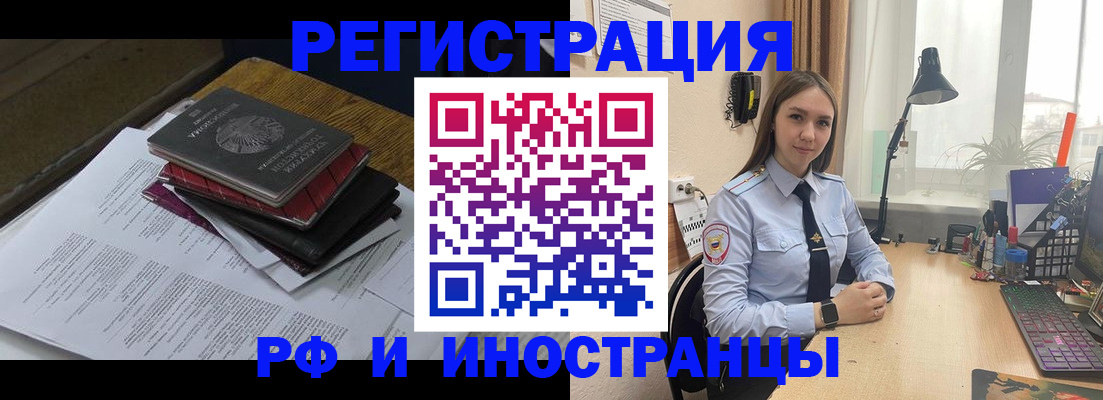 прописка для школы в Козельске