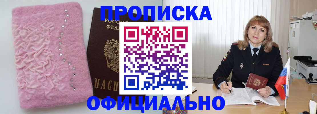 найти адрес прописки в Козельске