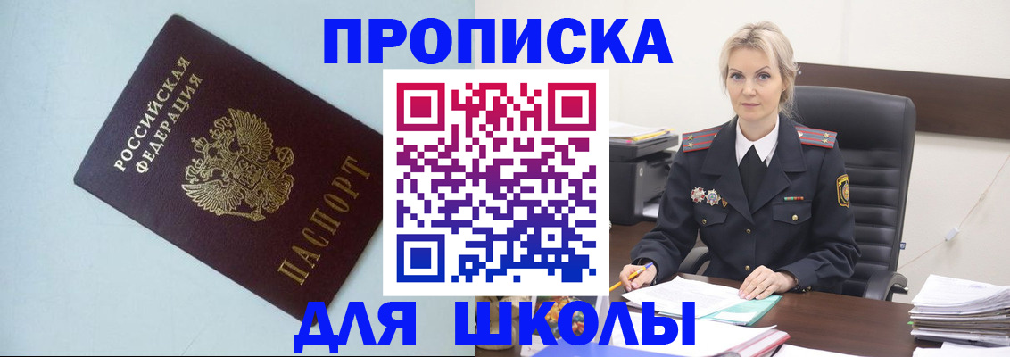 временная регистрация в Козельске