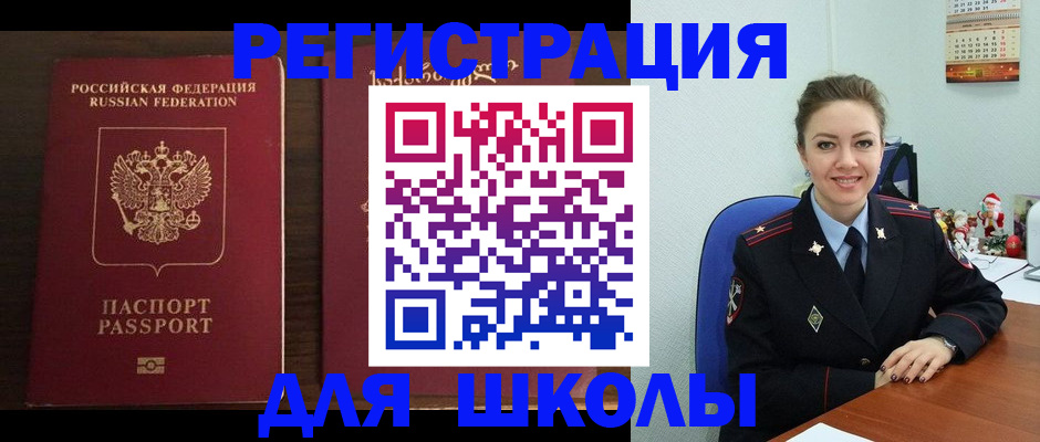 прописка для кредита в Козельске